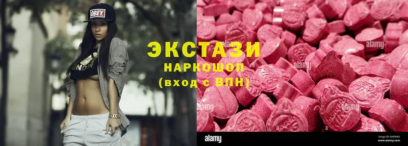 Ecstasy бентли  продажа наркотиков  Белёв 