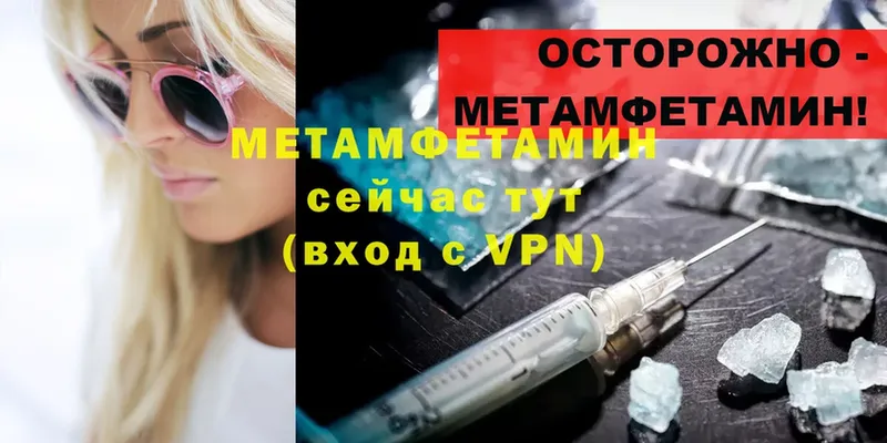 omg ссылки  Белёв  Метамфетамин винт 